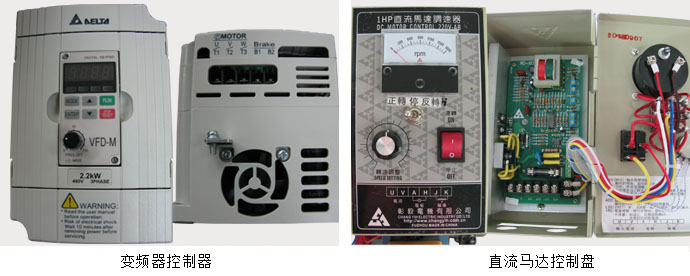 变频器控制和直流马达控制盘 变频器控制和直流马达控制盘
