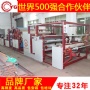 PUR热熔胶与热熔胶复合机作用